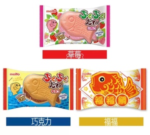 日本名糖meito鱼形饼草莓/巧克力大福多口味夹心饼鲷鱼烧儿童零食
