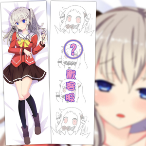 charlotte夏洛特友利奈绪等身抱枕定制礼物动漫周边二次元靠套枕