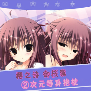 同款货源tb1427759710淘宝247日版纸片月夜茶会tinkle狗神煌3人