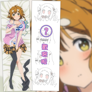 政宗君的复仇抱枕