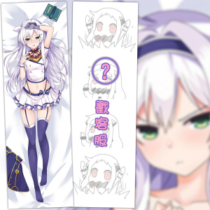 不正经的魔术讲师希丝缇娜动漫周边二次元宅男等身抱枕来图定制