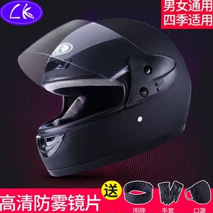 全罩式男士头盔冬季摩托车保暖全盔可拆卸围脖男女成人雨天全包围