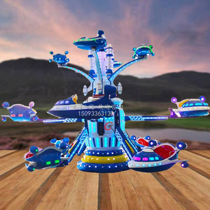 游乐场豪华双层自控飞机游乐设备广场公园儿童摆摊新项目网红设施