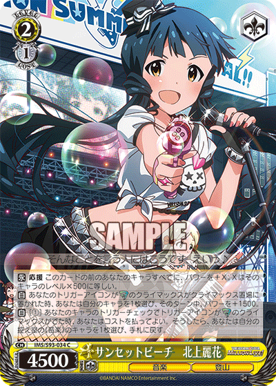 百万剧场北上丽花樱守歌织 丰川风花 马场木实落樱逝同款货源3