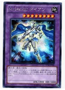 【圣地】游戏王  ser 银碎 假面英雄 宝钻 pp14-jp006