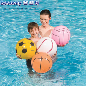 沙球人儿童充气水球宝宝早教玩具沙滩球球大塑海滩料球泳滩池游泳