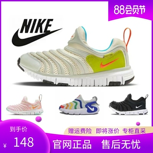 官网正品NIKE耐克儿童鞋毛毛虫网面一脚蹬男女童宝宝学步鞋运动鞋