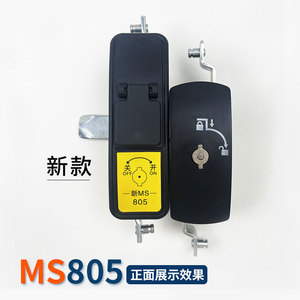 新款MS805锁MNS后门锁GCK防万控型天地连杆GGD 抽屉柜806二三代柜