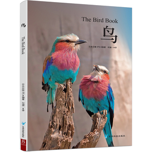 鸟 汇集世界上美丽的52种鸟 珍贵照片鉴赏动物图鉴书  观鸟指南用书 珍惜森林草原野鸟形态鸟类图鉴野生动物百科观鸟手册鸟类大全