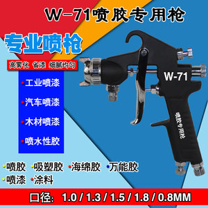 哲禹40升不锈钢节能喷胶桶压送式喷胶枪专用W-71高压W77胶水W101