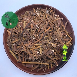 偏冷奇中草药 枫香寄生 螃蟹夹 桐树寄生 桐子寄生 桑寄生 500克