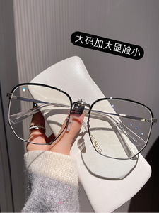韩国Capin Kofn 超大框15.7cm眼镜女胖脸金属大脸男款配近视镜片
