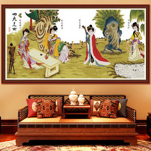 纤纤玉手所爱淘宝仕女图十字绣2022新款线绣客厅四大美女名画自己绣