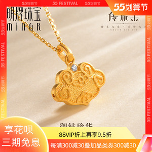 同心锁金吊坠