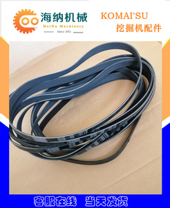 小松挖掘机pc200/360原厂发动机风扇皮带空调皮带水泵皮带现货