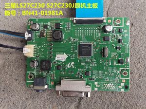 原装三星LS27C230 S27C230J主板 驱动板BN41-01981A按键板