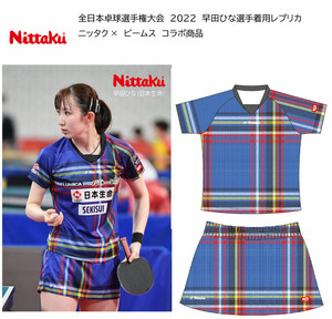 日本代购尼塔库nittaku乒乓球服短袖t恤短裤女款早田希娜限量版