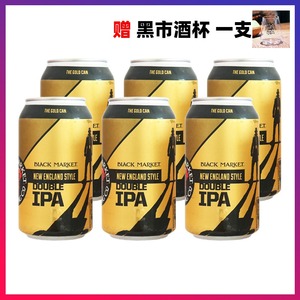 黑市小金罐 新英格兰浑浊双倍ipa啤酒 355ml*6罐