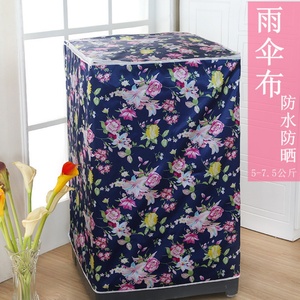 【通用5-95公斤】海尔全自动洗衣机罩防水加厚牛津布涂银布【3月