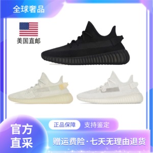 美国正品代购椰子yeezy350v2冰蓝满天星黑玛瑙芝麻天使男女跑步鞋