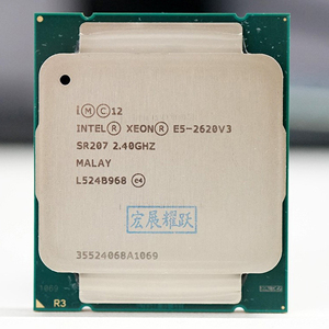 英特尔至强 六核e5-2620 v3 lga2011针散片cpu正品质保一年