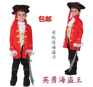 万圣节海盗船长衣服加勒比海盗cosplay男款儿童化装舞会海盗王服