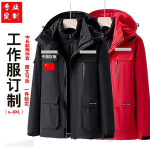 黑色中长款羽绒冲锋衣加厚保暖棉服工作服定制冬反光防寒外套红色