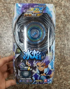 包邮特价正版火力少年王悠悠球冰焰s带炫灯光全金属超长睡眠