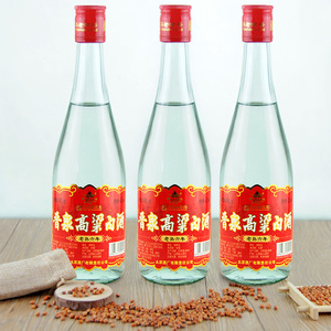 晋泉高粱白酒42度山西
