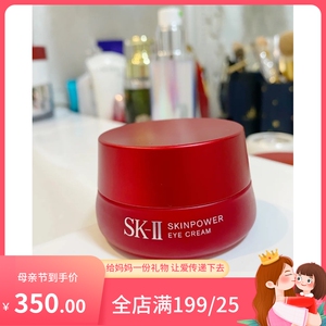 sk-ii/sk2肌源修护/多元修护青春焕采修护眼霜15g