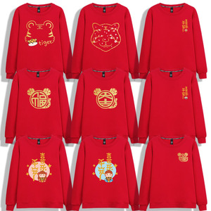 2022虎年本命年加绒卫衣男红色喜庆平安喜乐福字圆领无帽保暖衣服