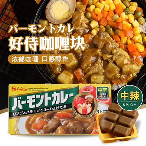 好侍佛蒙特咖喱