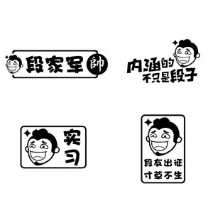内涵段子tv后窗