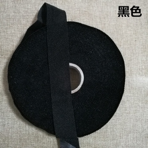 布料边框带子打包装裱缠绕封边条老式加宽鞋垫包边布条布带滚边