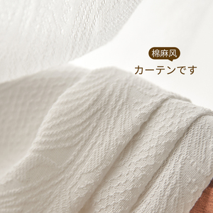 日式原木风棉麻浮雕窗帘白色纱帘透光不透人客厅卧室加厚遮光窗纱