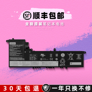 原装 联想 小新pro-13 2019 2020 l19m3pd3 l19l3pd3 笔记本电池