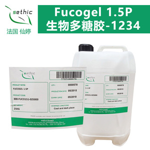 法国仙婷 fucogel 生物多糖胶-2 鼠李糖舒缓剂 活性赋型分装500克