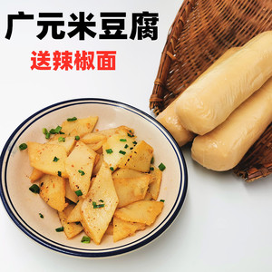 四川特产米豆腐广元碱水馍馍米豆腐巴中灰水馍馍6根包邮
