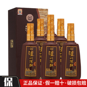 泸州老窖股份 泸州陈曲紫陶42度/52度浓香型白酒475ml*6瓶整箱装