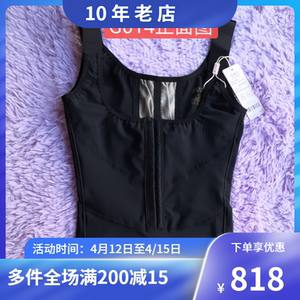 傲雪棋精品店淘宝正品傲雪棋银纤维体雕衣塑身衣4排扣吊带腰封束身