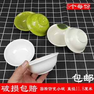 广口米饭碗绿色大口小号斗碗青荷小汤碗密胺仿瓷料碗防摔防烫小碗