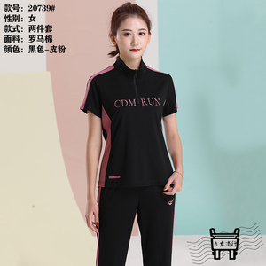 000人付款淘宝城德美夏季南韩丝休闲套装大码中老年妈妈运动服女短袖