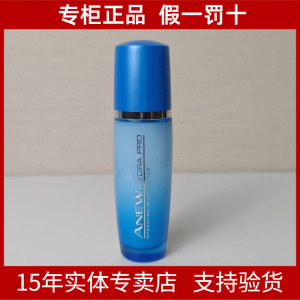 包邮正品雅芳新活水动力清透乳50ml补水保湿霜提亮紧致护肤