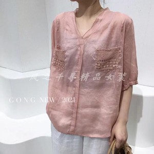 缇素女装