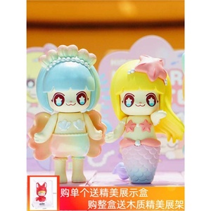现货kimmy miki盲盒海洋系列泡泡玛特在售手办美人鱼少女心礼品