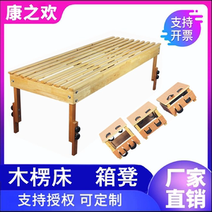 木楞床 条形床 箱凳 引导式训练组合 训练用床 康复器材