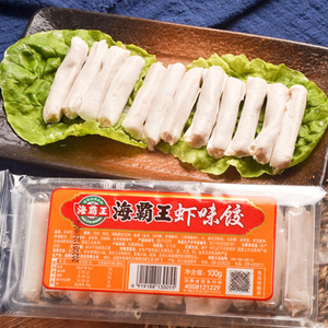 海霸王虾味饺虾饺关东煮冒菜钵钵鸡火锅食材100克每包满40包邮