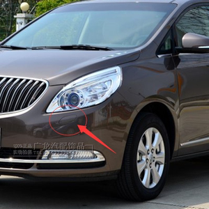 别克新gl8大灯喷水盖陆尊前保险杠喷水嘴盖大灯清洗盖装饰盖