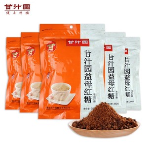 甘汁园益母红糖