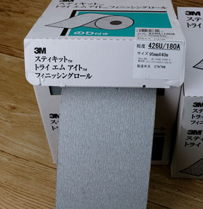 日本原装进口3M背胶砂纸自粘性可揭平整刨底整卷大卷切割90mm